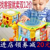 滚滚乐电子音乐鼓6 36个月宝宝手拍鼓 Hape 谷雨六面体拍拍鼓