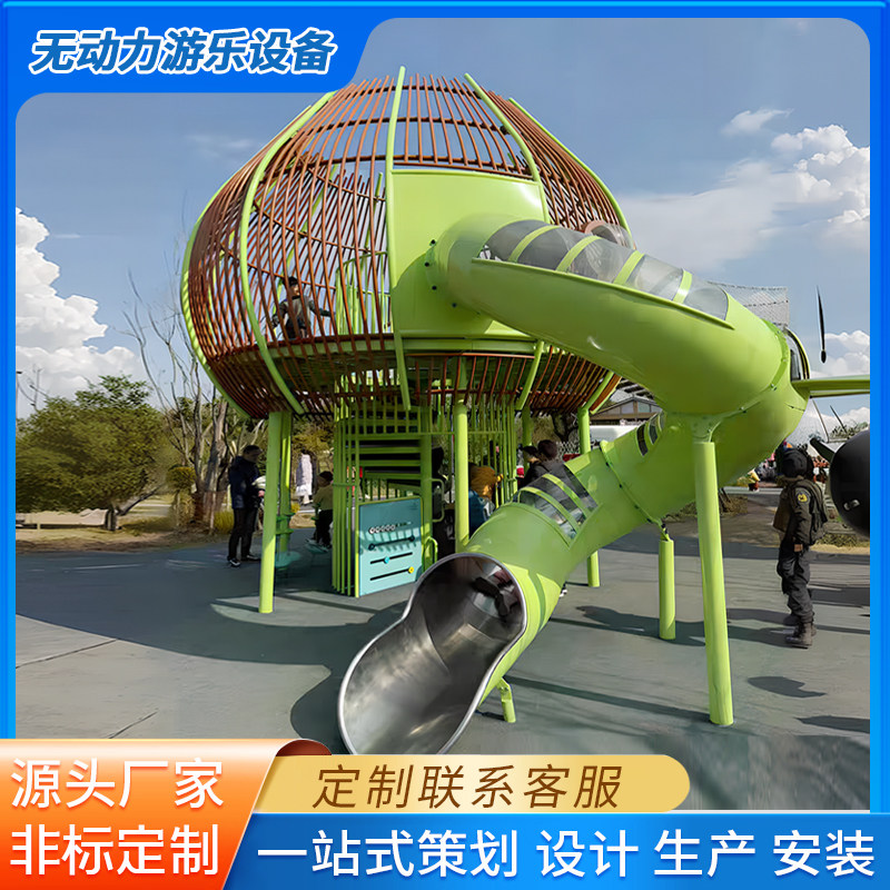 户外儿童游乐设施不锈钢滑梯景区公园幼儿园树屋景观工程空中环廊
