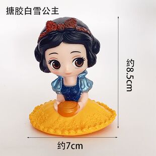 Q版盘子公主坐姿白雪公主灰姑凉女孩下午茶公主生日蛋糕装饰摆件