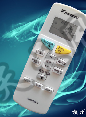 大金空调遥控器 KFR-35G/BP (FTXM335NC) 1.5P匹变频挂机遥控器