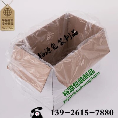 现货透明加厚四方袋塑料袋