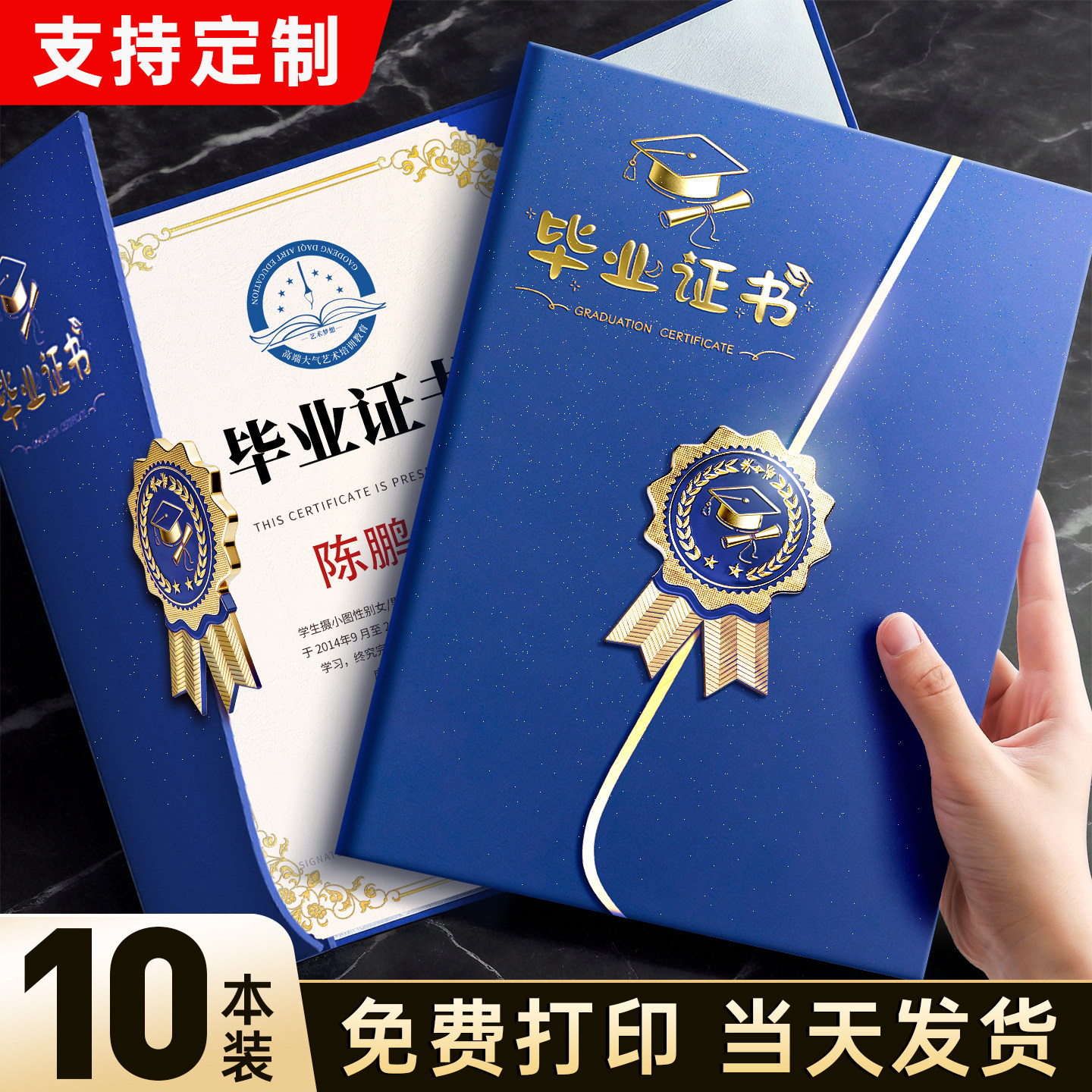 幼儿园毕业证奖状A4可打印定制