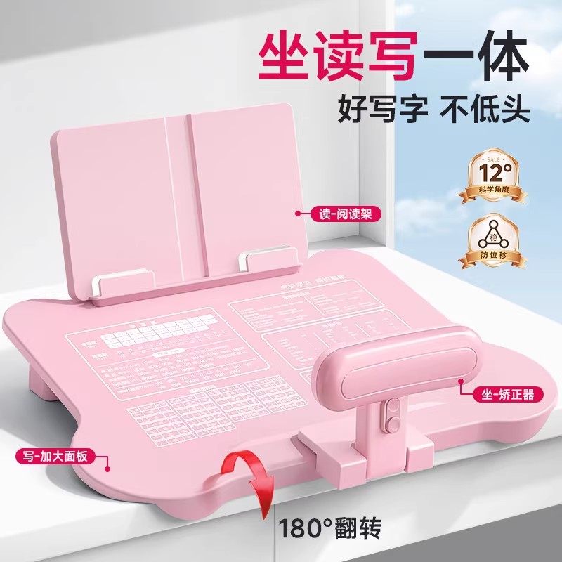 小学生坐姿矫正器儿童正姿可托下巴写字姿势纠正支架防低头视力保护器写作业书写矫正弯腰预防驼背学习桌书桌,文具电教/文化用品/商务用品,视力保护器/姿势矫正器,淘宝优惠券,粉丝福利购,淘宝优惠卷