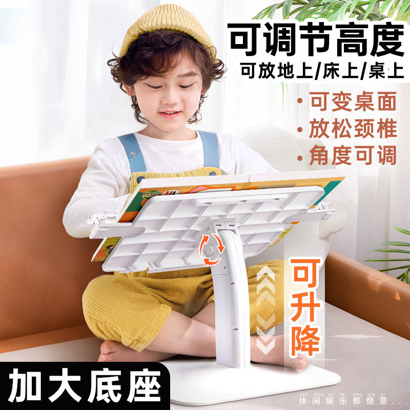书架可升降落地阅读架儿童阅读书架读书看书神器阅读支架床上多功能书立架子绘本宝宝小学生书本桌面可调节高性价比高么？