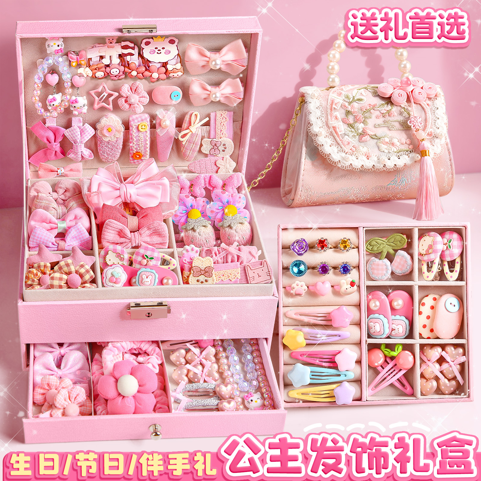 公主首饰发饰礼盒女童小女孩子的新年圣诞生日礼物儿童玩具女生10