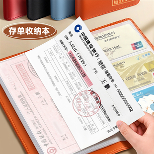 定期存折存单收纳本银行纸质票据存单夹收纳册高端皮36存单收纳本存款支票卡类防水带密码锁发票收纳包专用夹