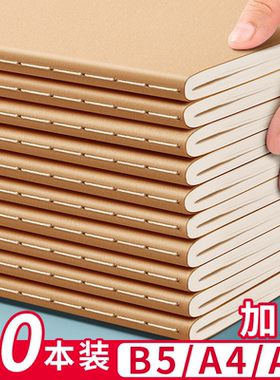 牛皮纸笔记本本子b5加厚考研初中生高中生专用日记本作业本2025年新款大学生学习a4记事本16开a5横线练习本子