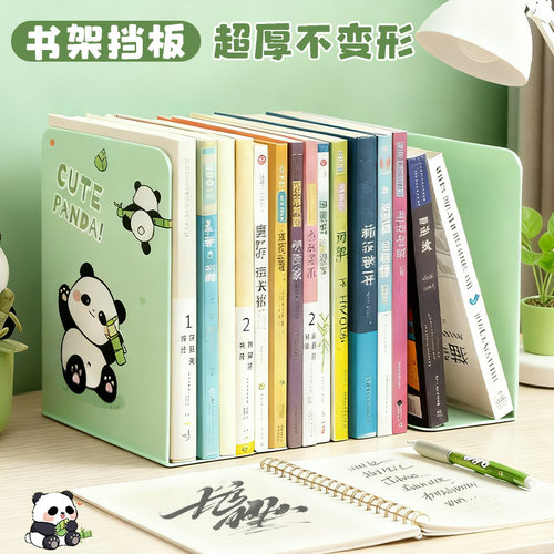 2片书立架简约学生用伸缩桌面