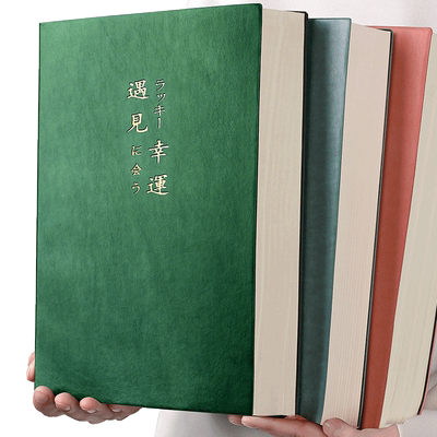 A4超厚笔记本简约ins风B5软皮