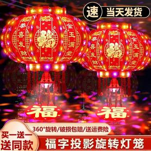 2026 新款旋转走马灯LED一对红灯笼大门口春节七彩灯福字阳台过年