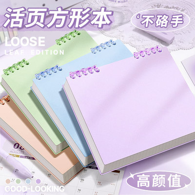 2025年新款高颜值笔记本复古方形本活页笔记本本子方格上翻活页本可拆卸网格初中生高中生不硌手错题记事本