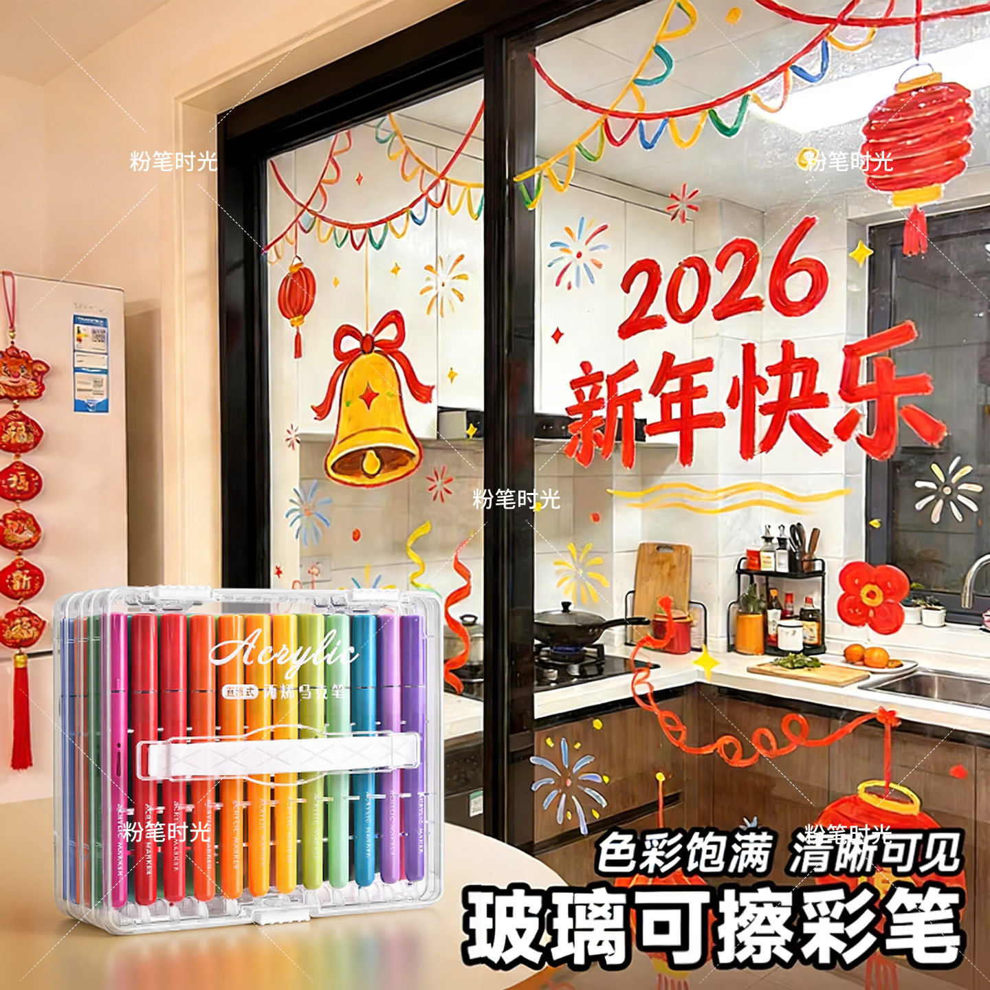 玻璃专用马克笔直液式丙烯软头马克笔可擦彩色记号笔涂鸦液体海报玻璃门黑板镜面彩色荧光板亚克力橱窗专用笔