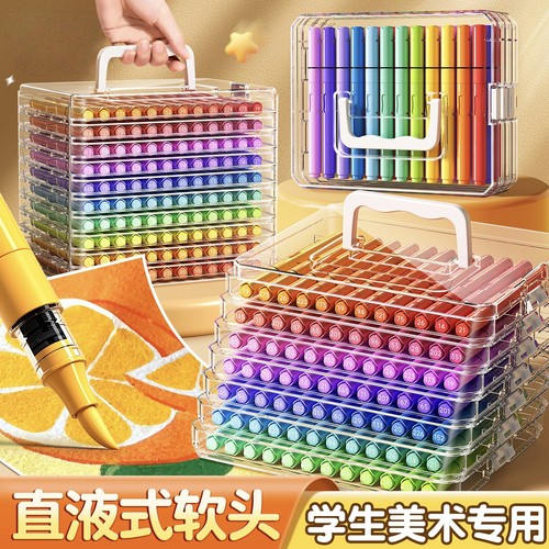 直液式丙烯马克笔软头12色小学生绘画套装水彩笔24色儿童可洗无毒
