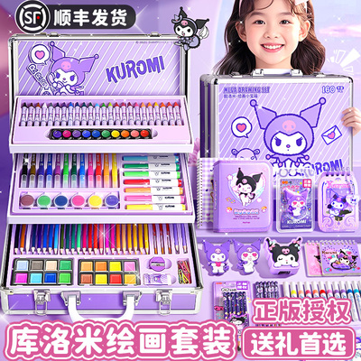 库洛米六一儿童节礼物绘画文具套装礼盒送礼生日水彩笔画画全套工具幼儿园小学生女孩美术彩色画笔三丽鸥女童