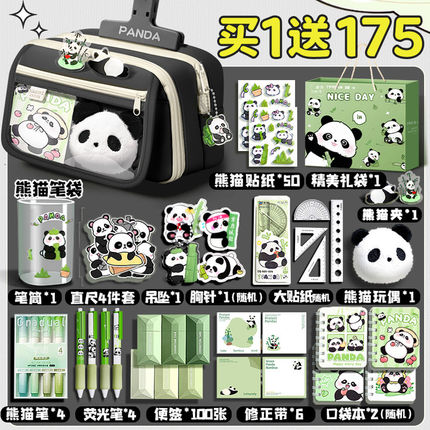 大容量熊猫笔袋2025超火高颜值文具袋女生新款多功能文具盒套装简约男生男孩子小学生初中铅笔盒女孩痛包笔袋