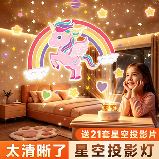 儿童玩具灯星空投影仪2026年新款八音盒音乐小夜灯满天星生日礼物