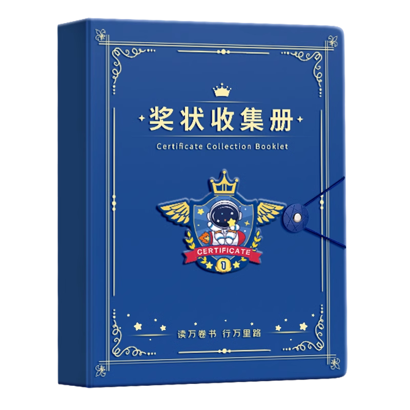 a3奖状收集册可挂墙展示男孩女孩荣誉证书收纳册学生收藏册收纳神器放装作品的册子a4文件夹资料册可挂墙展示