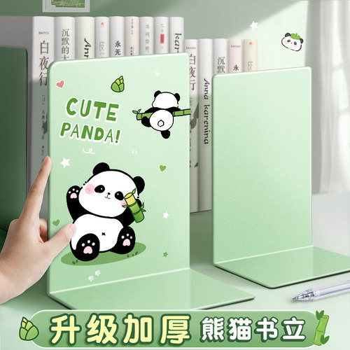 书立架简约大号桌面收纳
