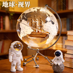 2026新款透明地球仪摆件轻奢高档高级客厅办公室桌面摆设帆船可发光地球仪台灯小夜灯家居乔迁装饰品生日礼物