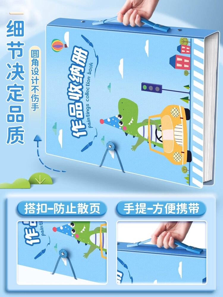 A3 그림 앨범 보관 도서 어린이 그림 포스터 보관 그림 가방 루스 리프 8K 오픈 소년 소녀 유치원