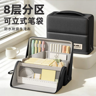 笔袋高颜值ins风可站立式文具盒男孩女孩大容量2026新款简约小众不撞韩系款小学初高中生用多功能学习文具袋