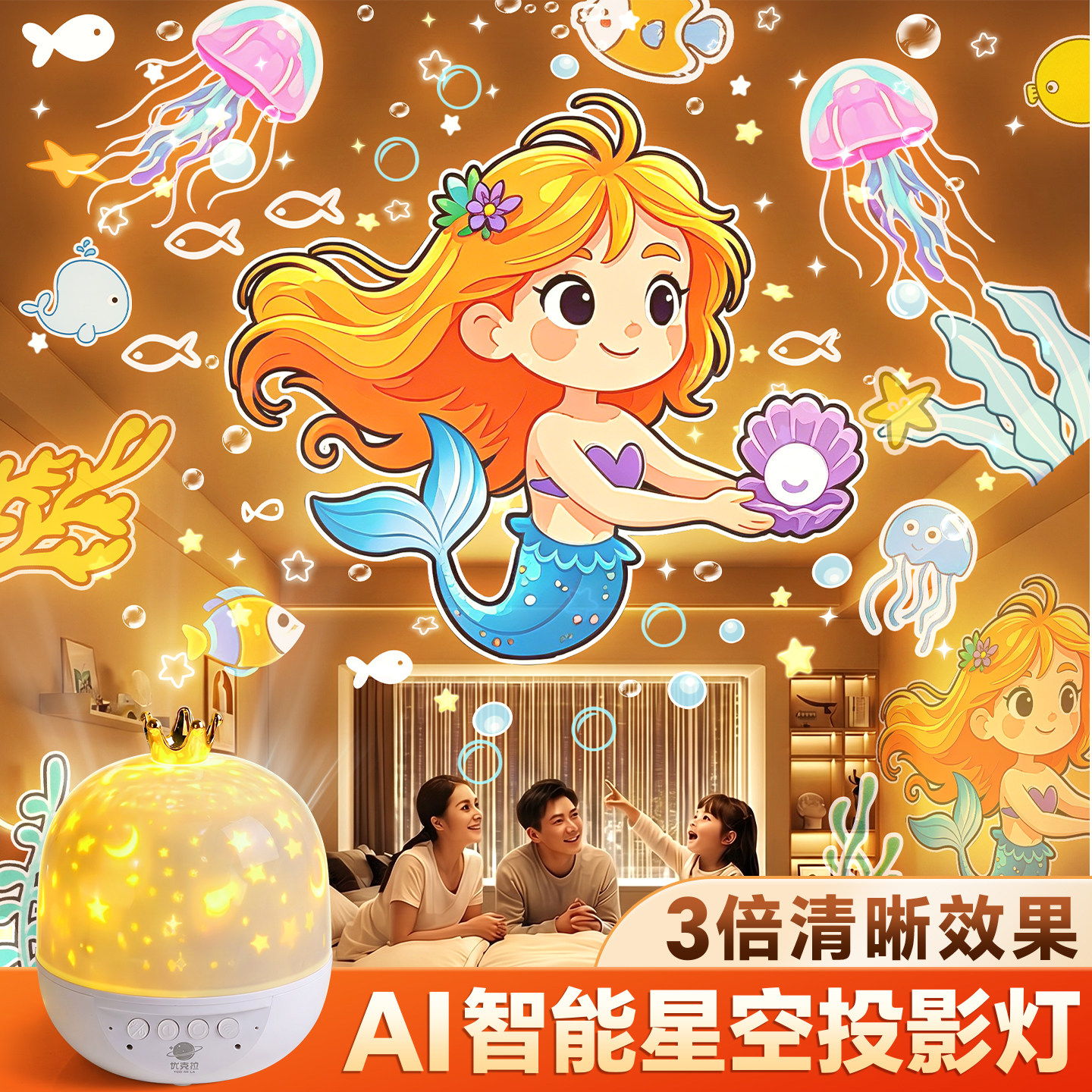 儿童玩具灯星空投影仪2026年新款八音盒音乐小夜灯满天星生日礼物