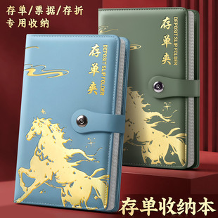 存单收纳本定期存折存单专用夹银行纸质票据收纳册2025年新款十二存单夹存款支票单据防水带密码锁发票专用夹