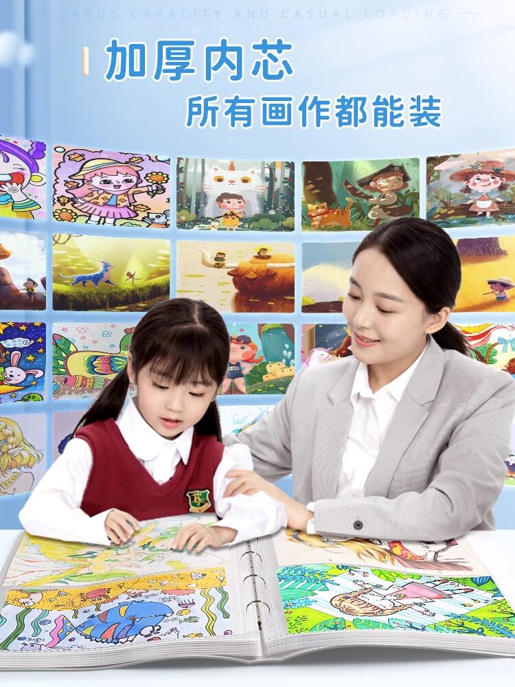 A3 그림 앨범 보관 도서 어린이 그림 포스터 보관 그림 가방 루스 리프 8K 오픈 소년 소녀 유치원