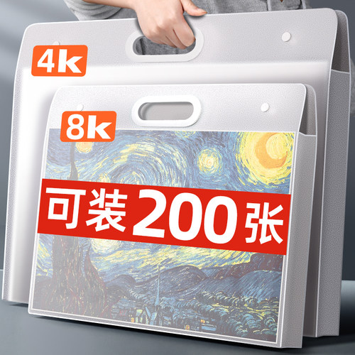 画册收纳册4k素描绘8K画画纸画稿画夹美术作品集a2画作收纳袋子a3透明海报油画袋文件夹资料册儿童奖状收集册