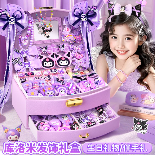 【女孩生日礼物】儿童发饰礼盒