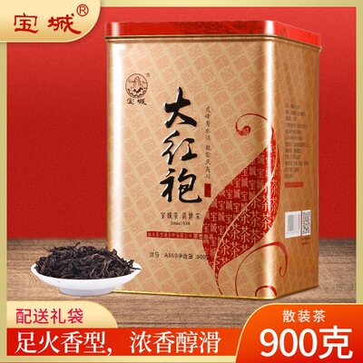 宝城福礼大红袍 A869罐装900g特级浓香型武夷山正岩乌龙茶 包邮