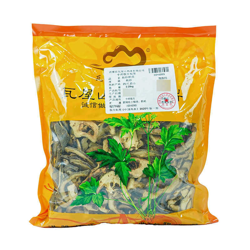 瓦屋山药业中药饮片 麸炒枳壳 麸炒 中药材抓配 中药材店铺大全