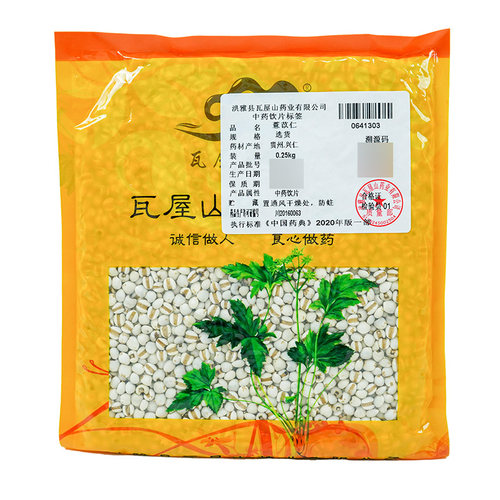 薏苡仁选货瓦屋山药业中药饮片