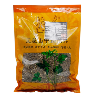 瓦屋山药业中药饮片 香薷 段 中药材抓配 中药材店铺大全