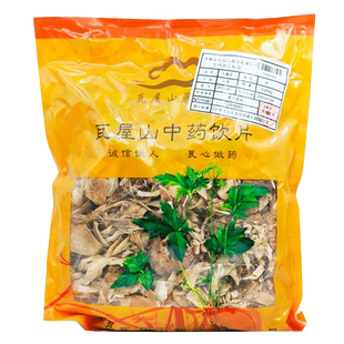 瓦屋山药业中药饮片 大腹皮 段 中药材抓配 中药材店铺大全