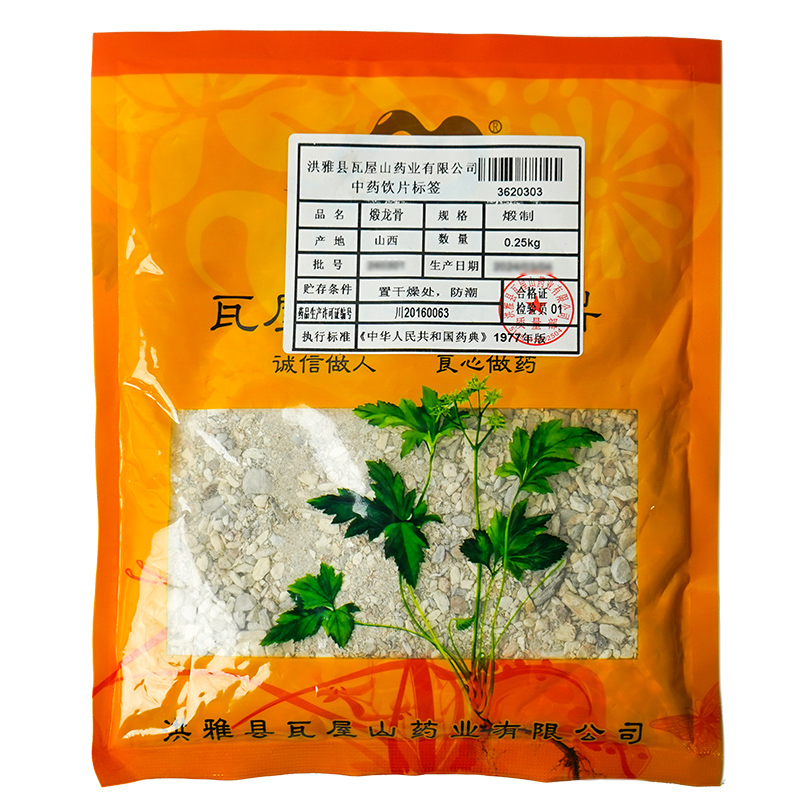煅龙骨瓦屋山药业中药饮片