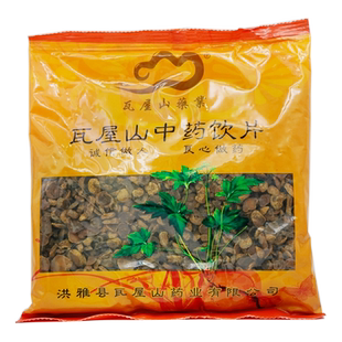 瓦屋山药业中药饮片 醋延胡索 醋炙 中药材抓配 中药材店铺大全