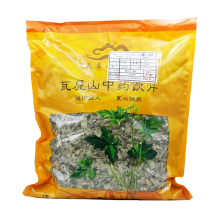 瓦屋山药业中药饮片 罗布麻叶 净制 中药材抓配 中药材店铺大全