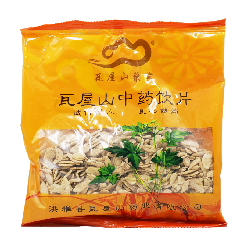 瓦屋山药业中药饮片 麦冬 统货 川麦冬中药材抓配 中药材店铺大全