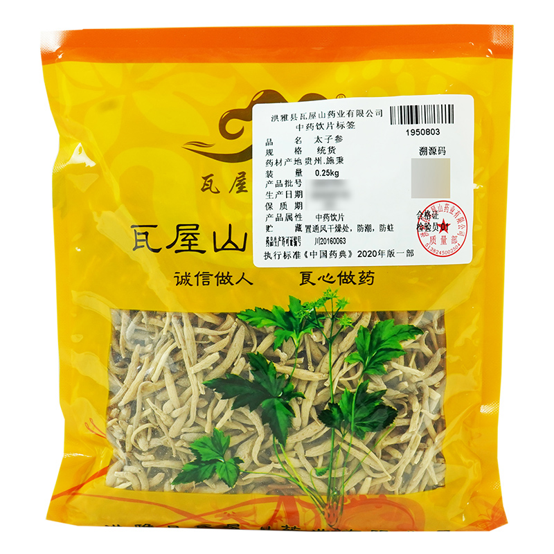 太子参统货瓦屋山药业中药饮片