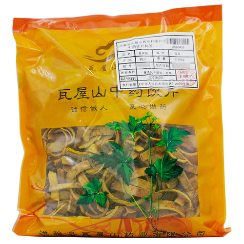 盐黄柏瓦屋山药业中药饮片