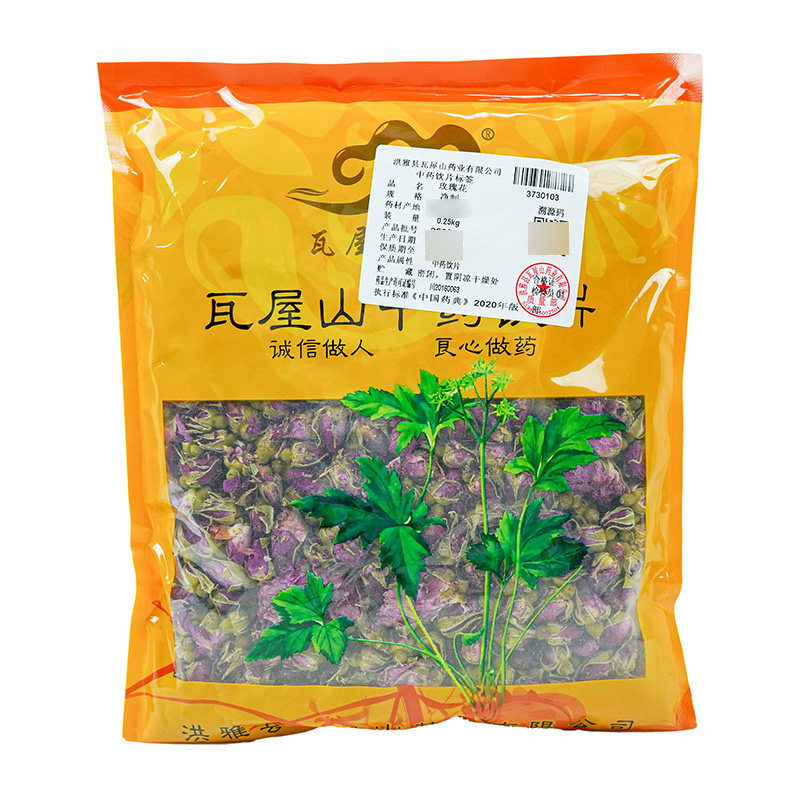瓦屋山药业中药饮片 玫瑰花 净制  中药材抓配 中药材店铺大全