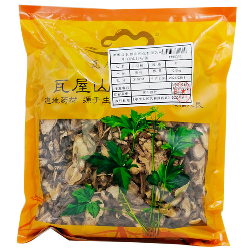 瓦屋山药业中药饮片山豆根片中药材抓配中药材店铺大全-封面