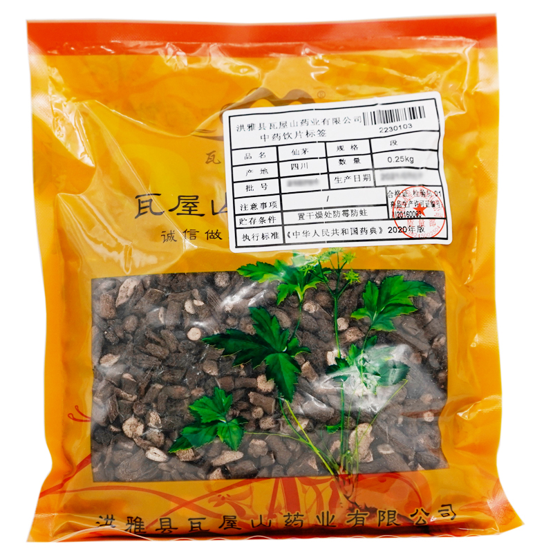 仙茅瓦屋山药业中药饮片