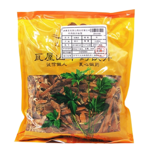 瓦屋山药业中药饮片 瓜蒌皮 丝 中药材抓配 中药材店铺大全