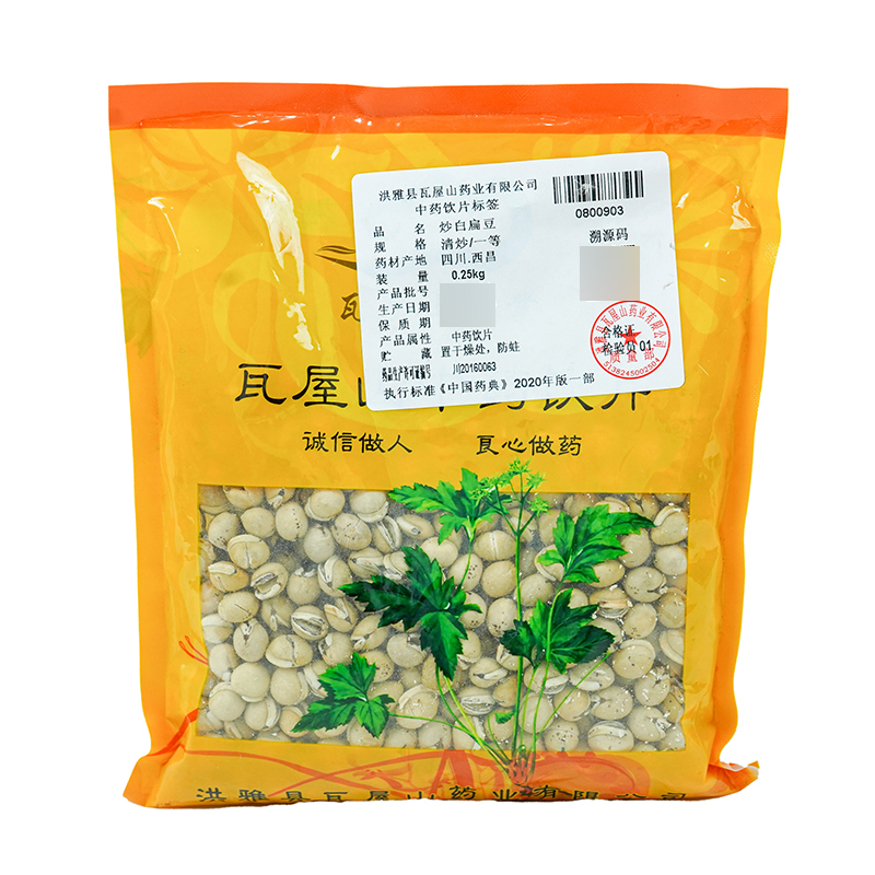 炒白扁豆一等瓦屋山药业中药饮片