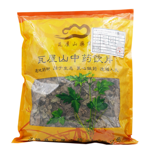 中药材抓配 段 中药材店铺大全 矮地茶 瓦屋山药业中药饮片