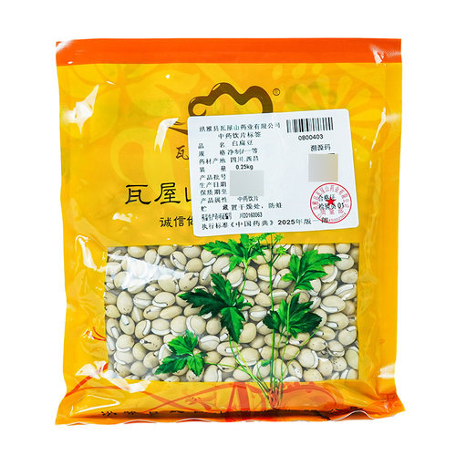 白扁豆一等瓦屋山药业中药饮片