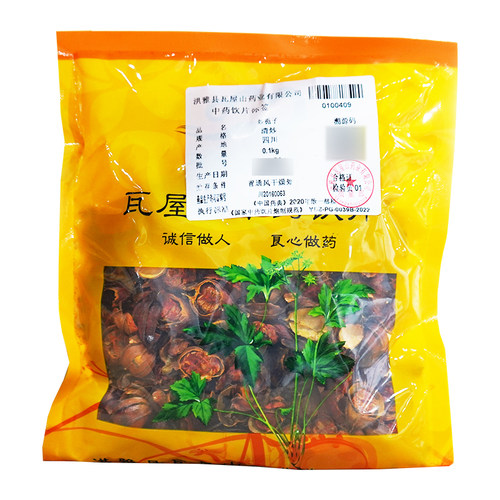 炒栀子中药饮片瓦屋山药业