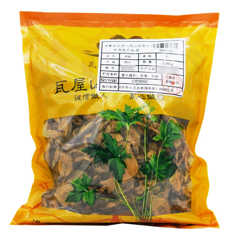 瓦屋山药业中药饮片 虎杖 片 中药材抓配 中药材店铺大全